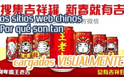 Los Sitios Web Chinos ¿Por qué son tan Cargados Visualmente?