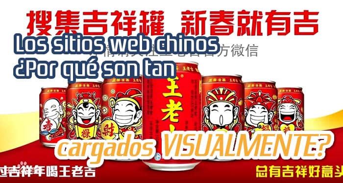 Los Sitios Web Chinos Por que son tan Cargados Visualmente Los Sitios Web Chinos Por que son tan Cargados Visualmente